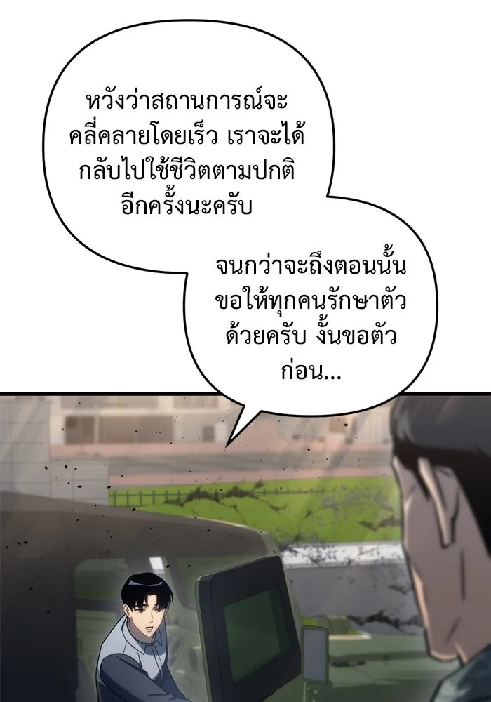 หน้า 146