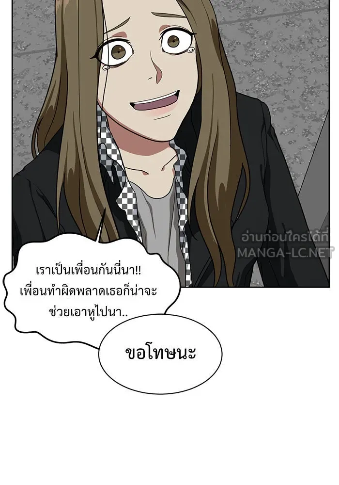 หน้า 87