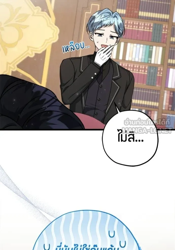 หน้า 105