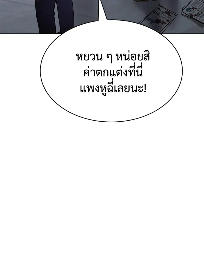 หน้า 208