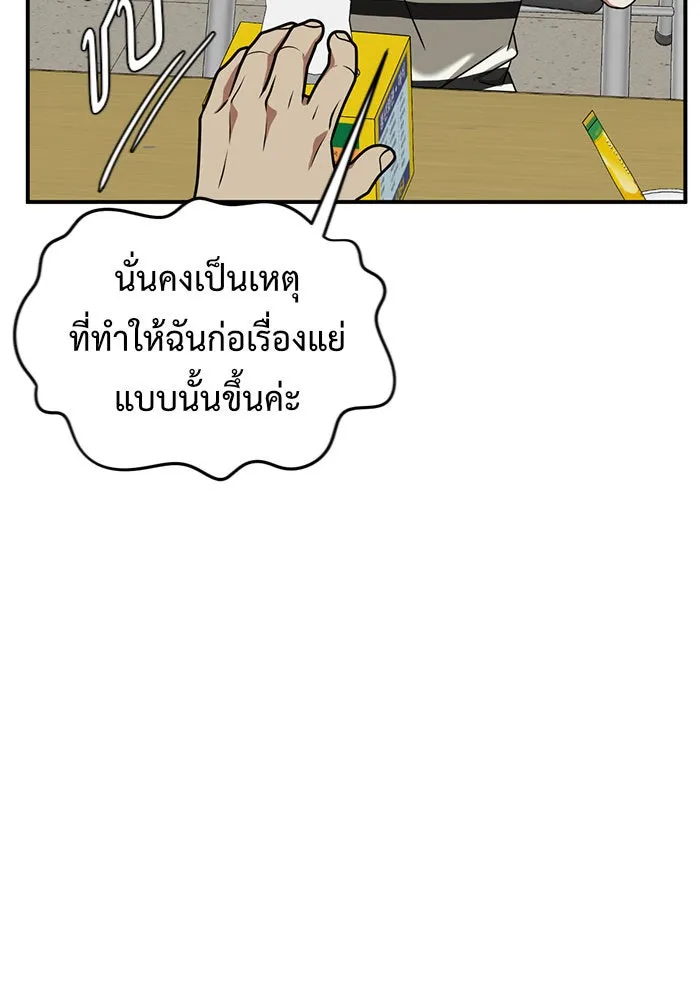 หน้า 149