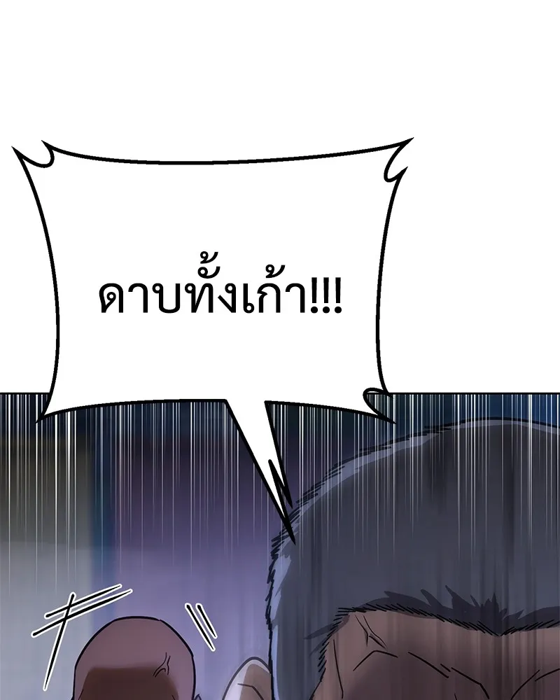 หน้า 130