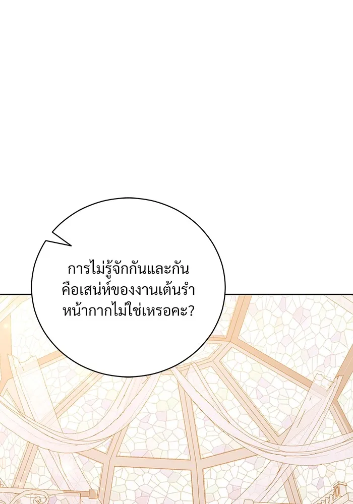 หน้า 88