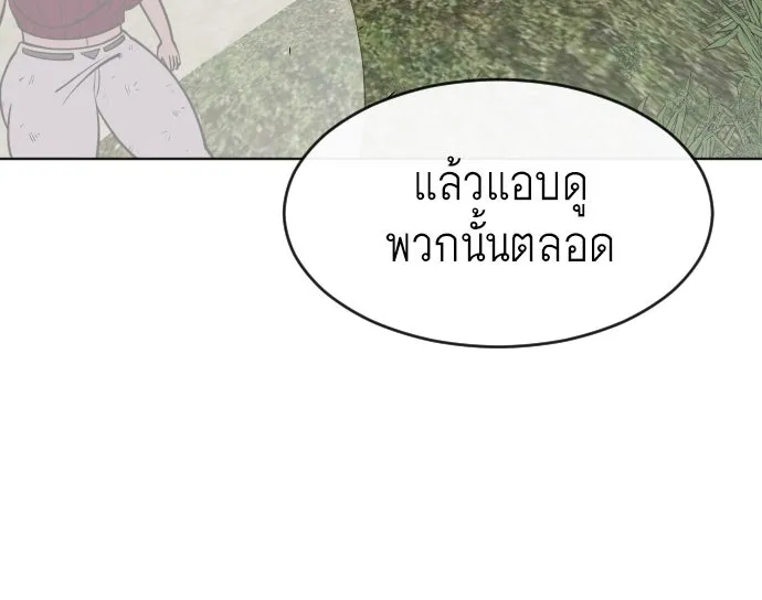 หน้า 77