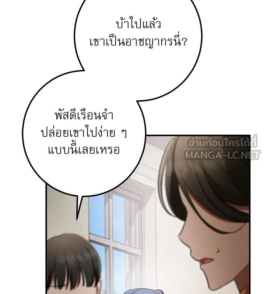 หน้า 114
