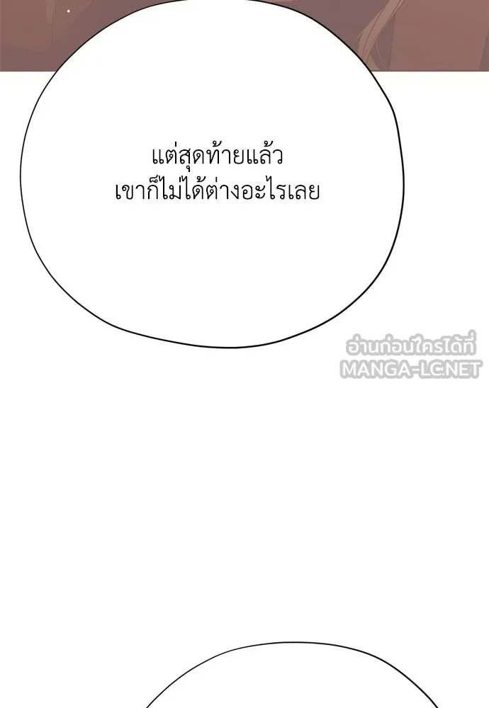 หน้า 105
