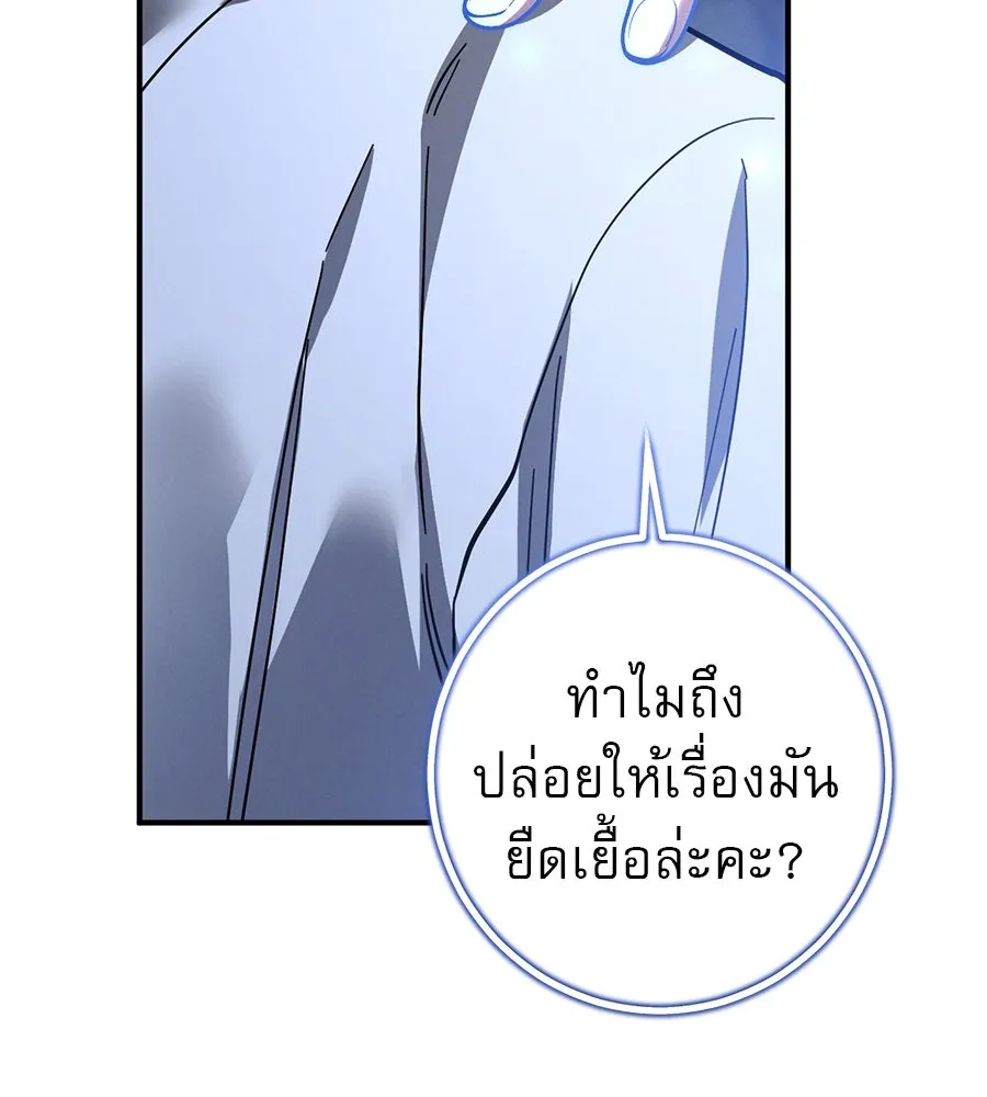 หน้า 100