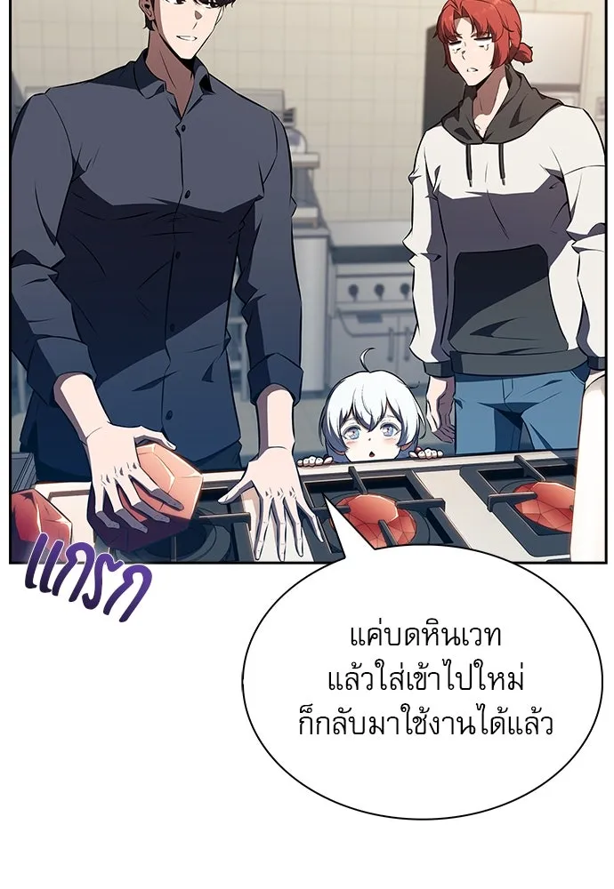 หน้า 56