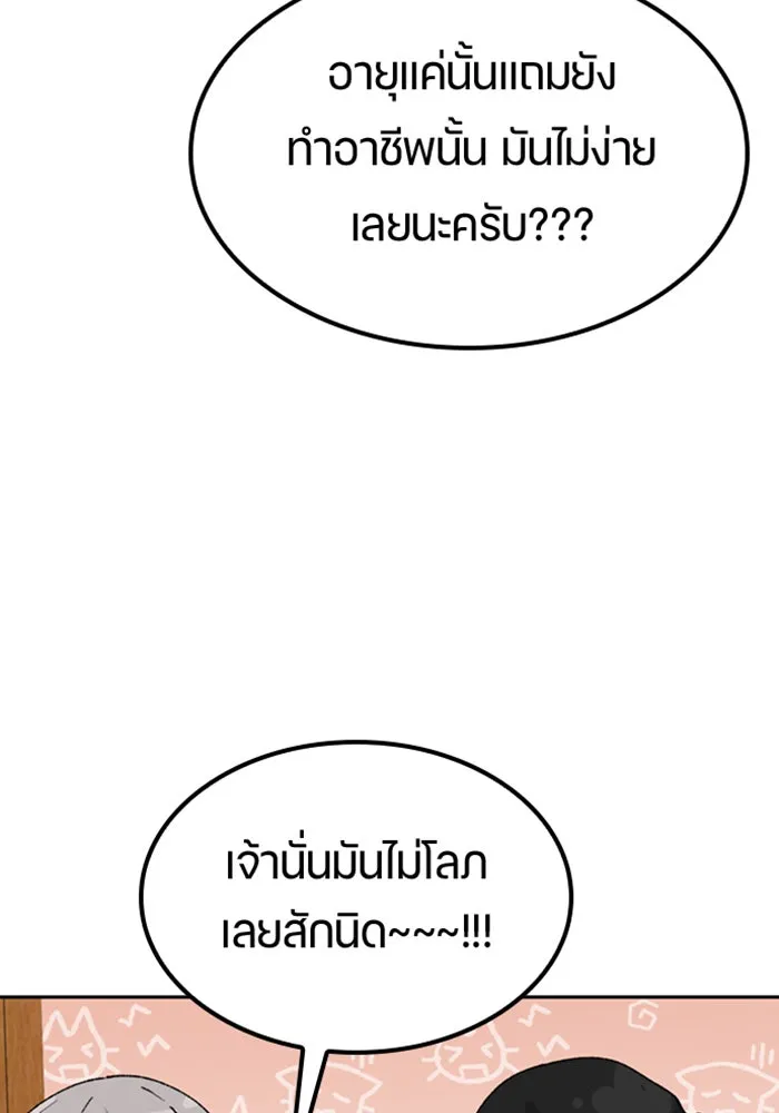 หน้า 112