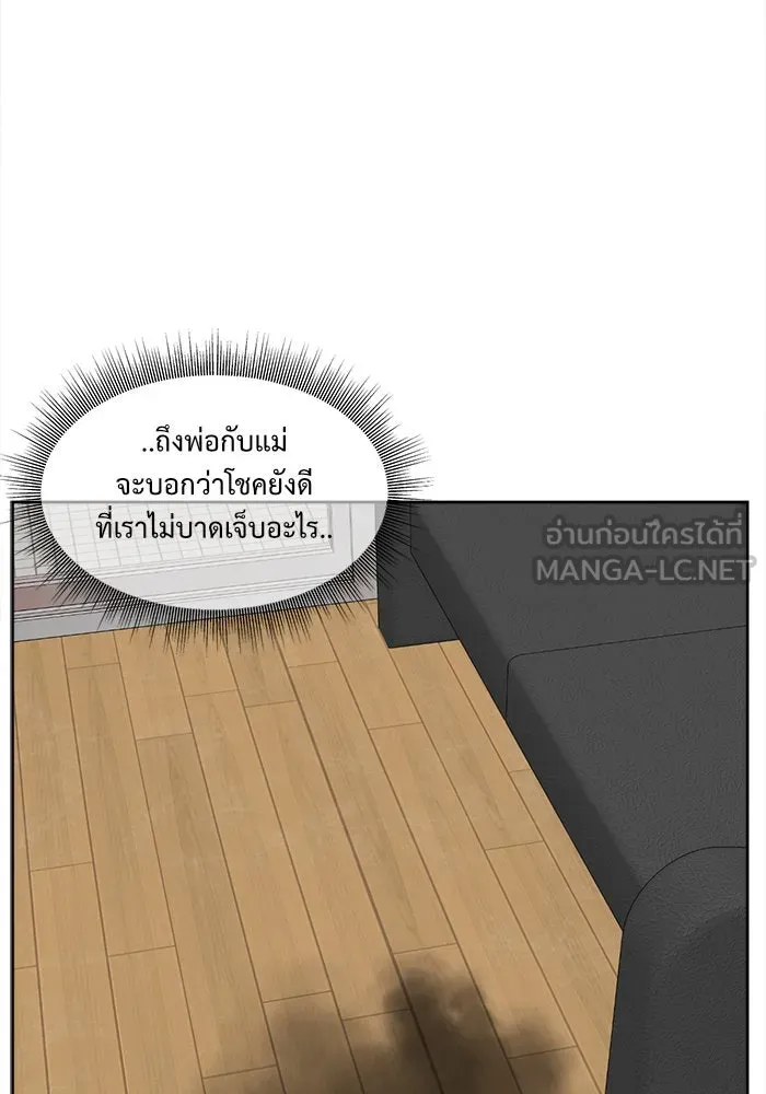 หน้า 84