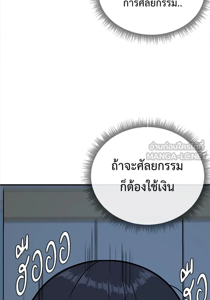 หน้า 90