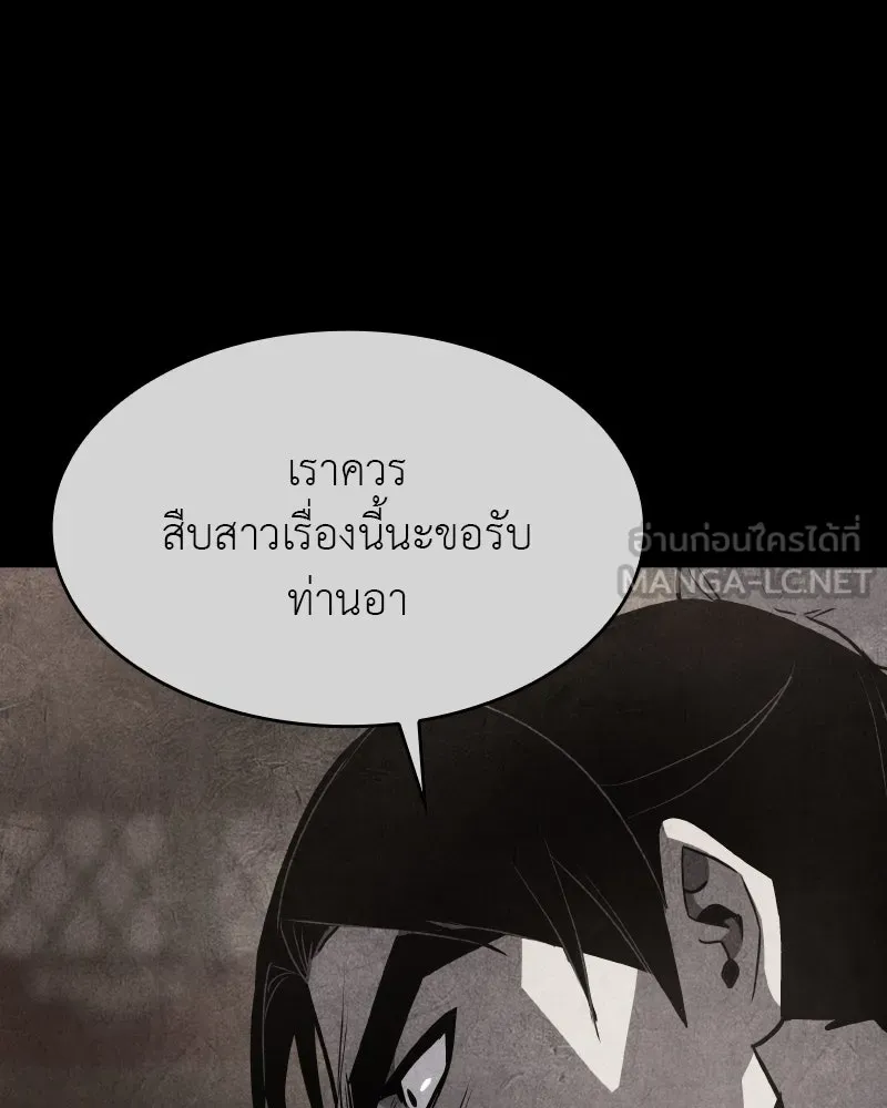 หน้า 165