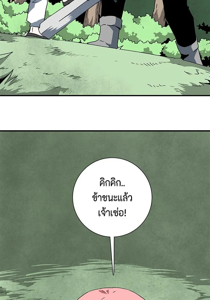 หน้า 89