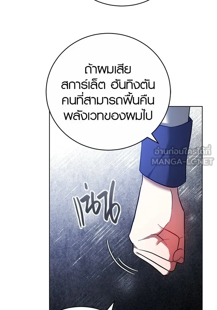 หน้า 87