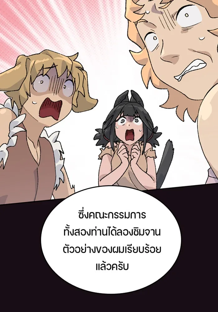 หน้า 131