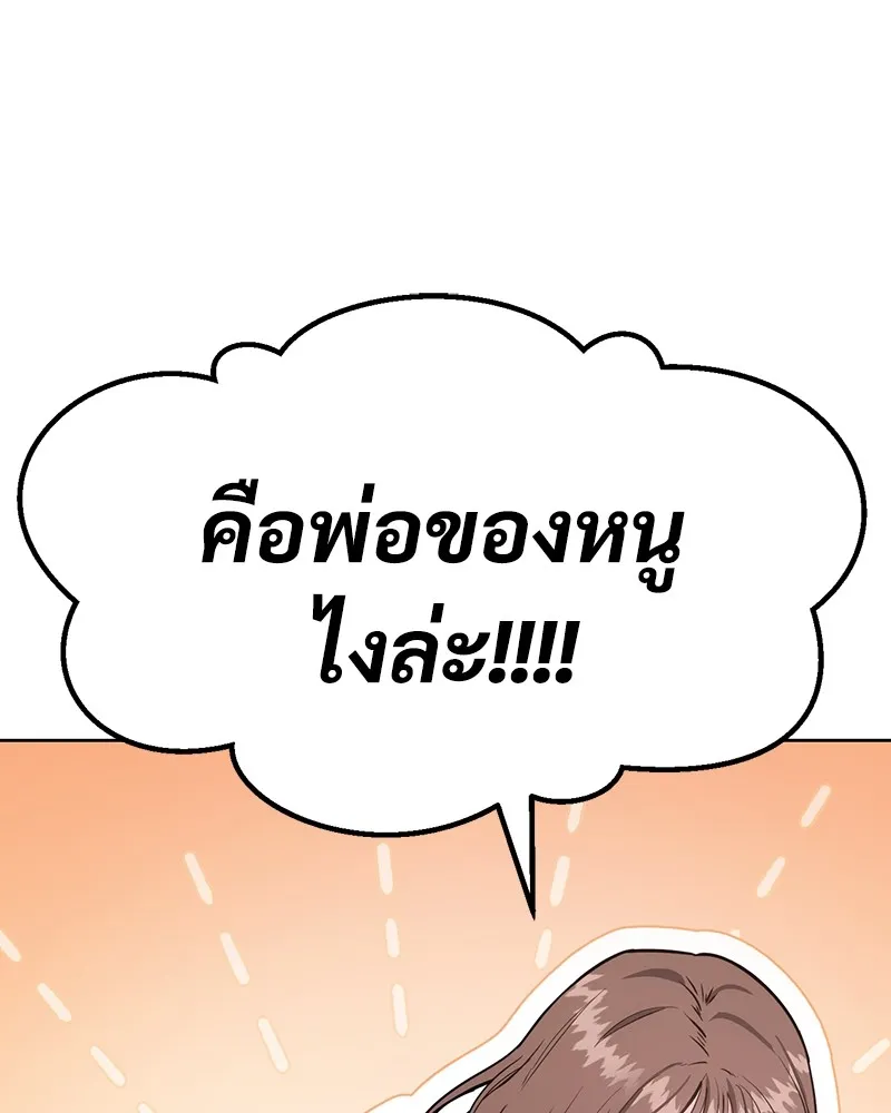 หน้า 113