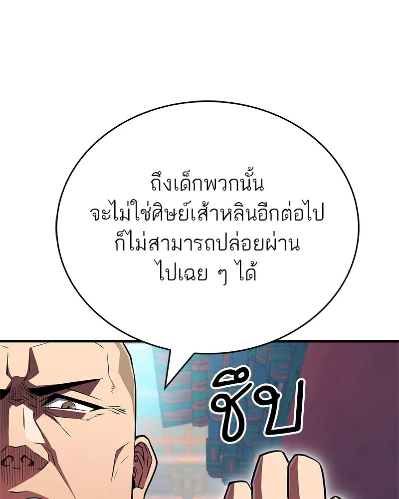 หน้า 121