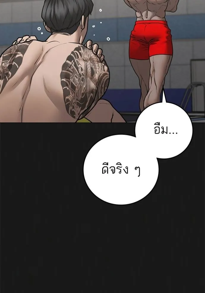 หน้า 94