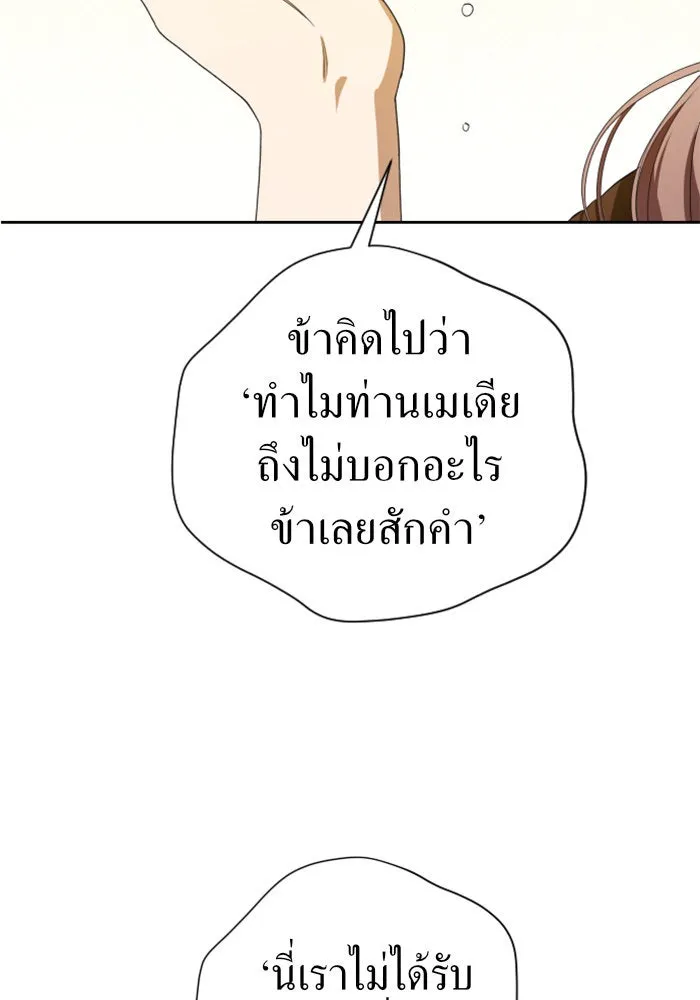 หน้า 77