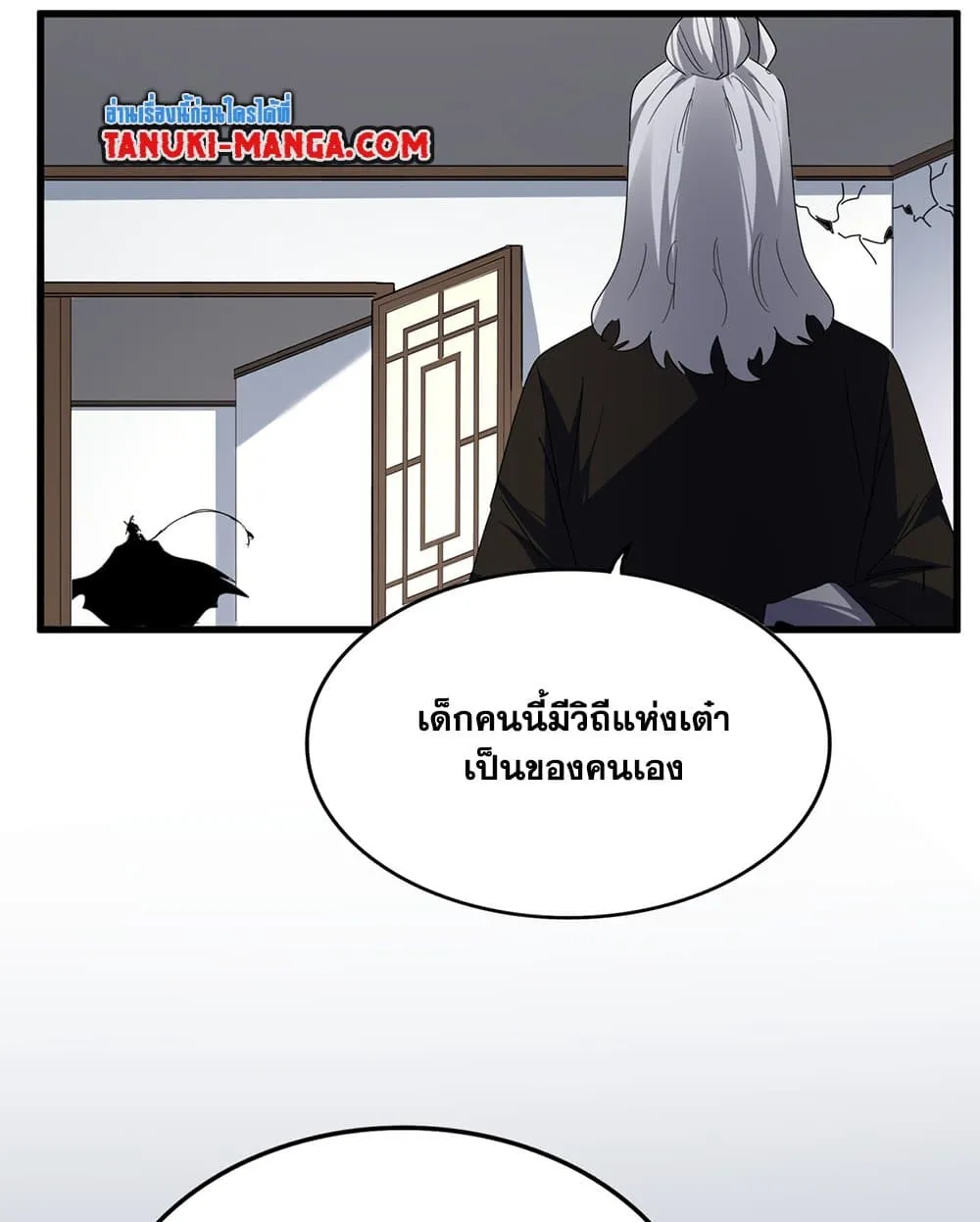 หน้า 55