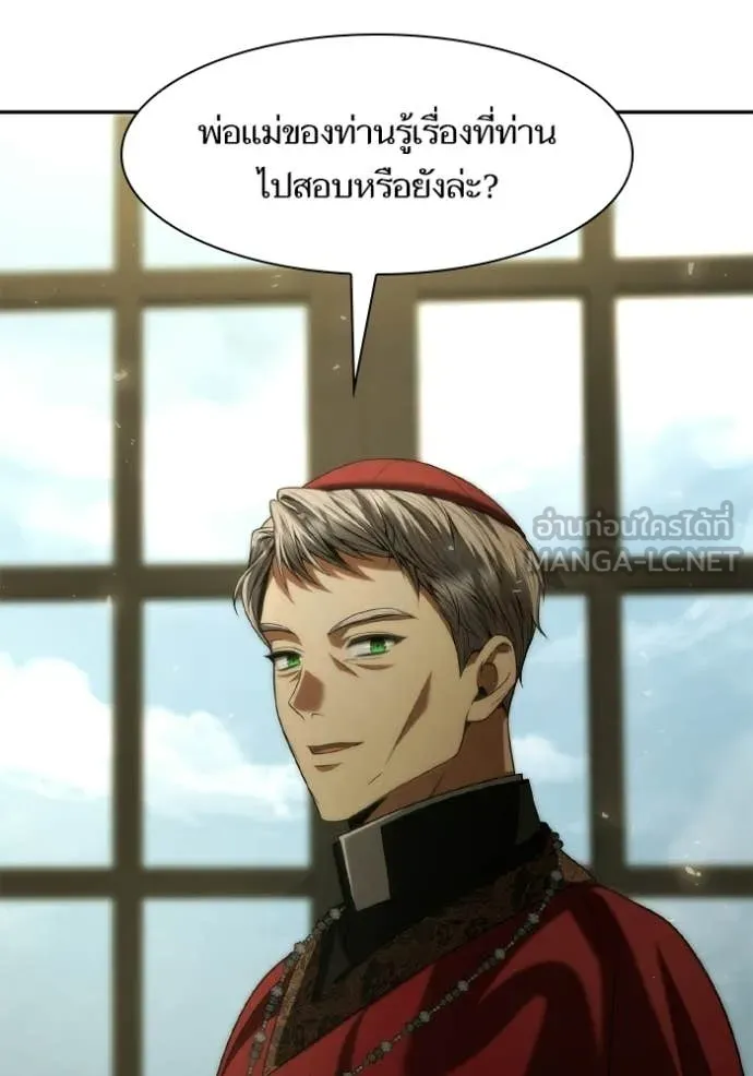 หน้า 120