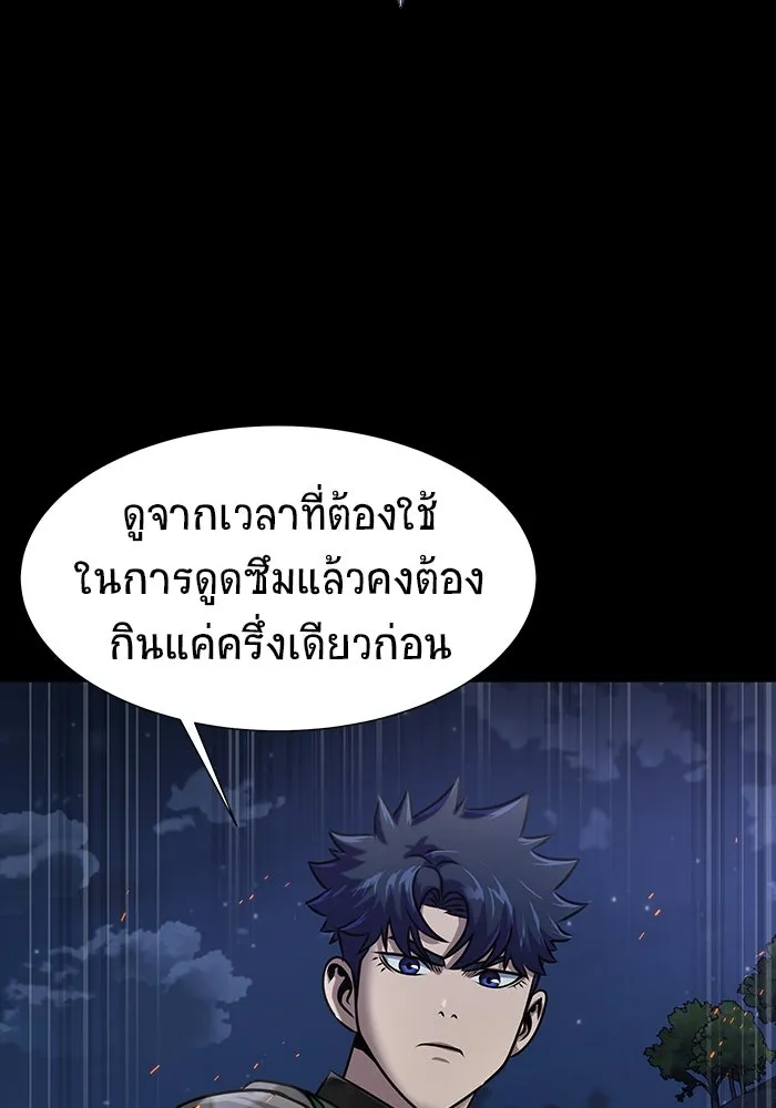 หน้า 125
