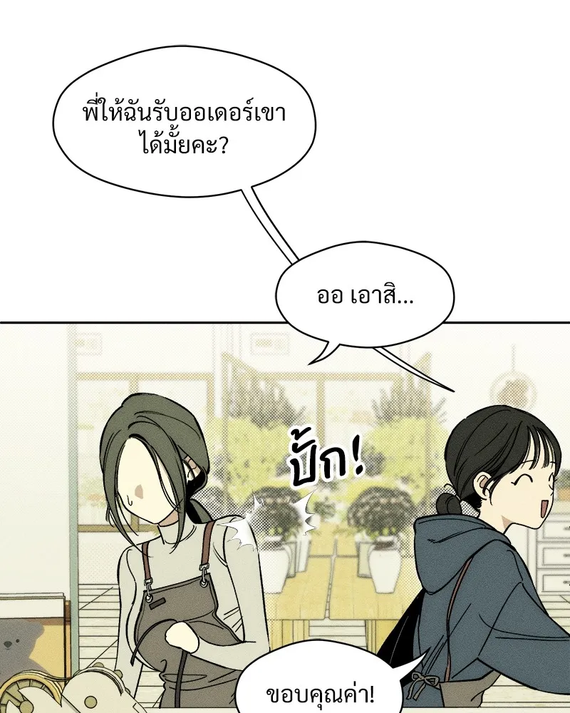 หน้า 142