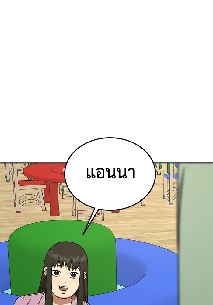 หน้า 146