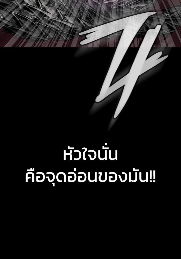 หน้า 157