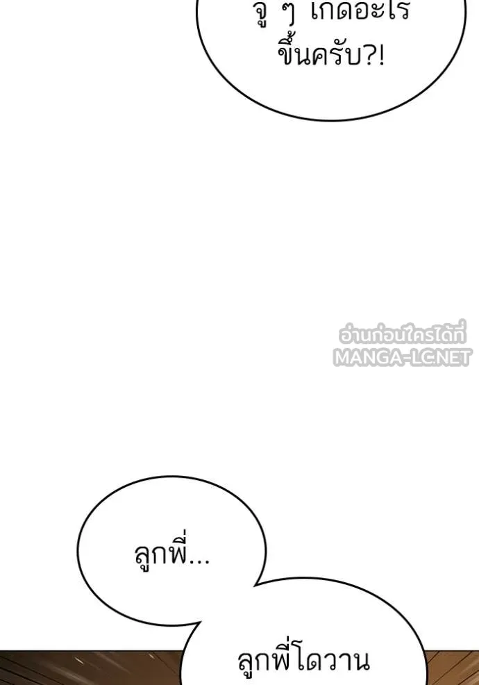 หน้า 111