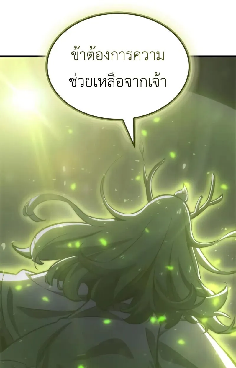 หน้า 119