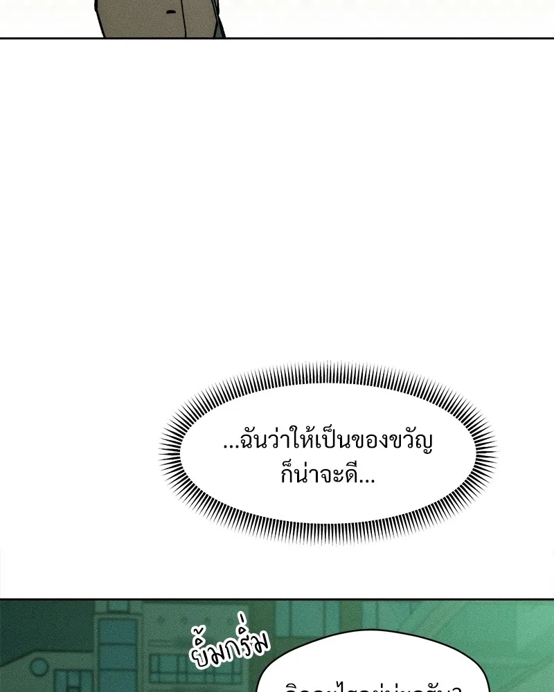 หน้า 145