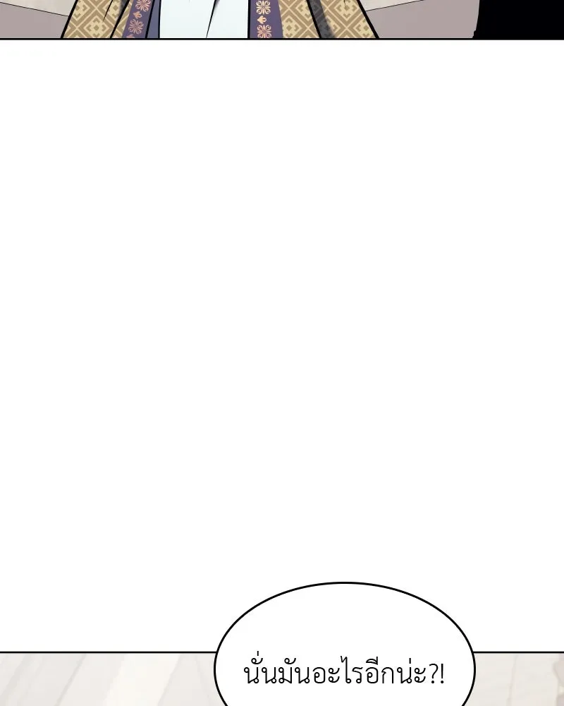 หน้า 109