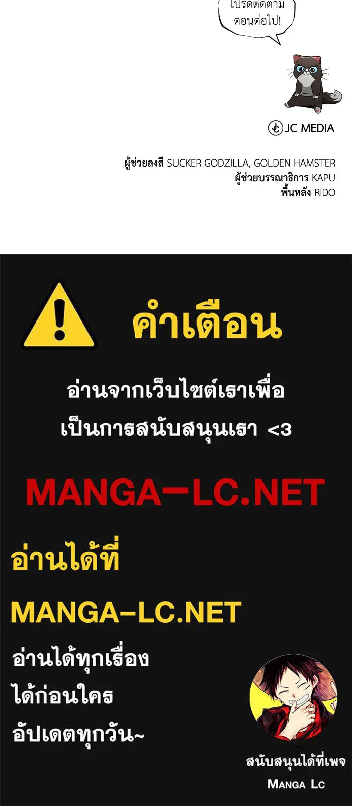 หน้า 140