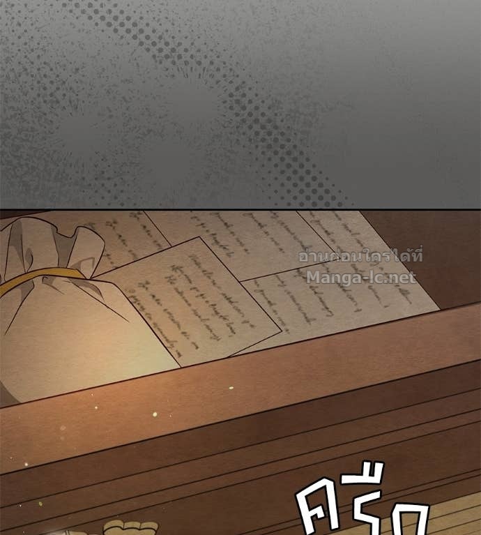 หน้า 103