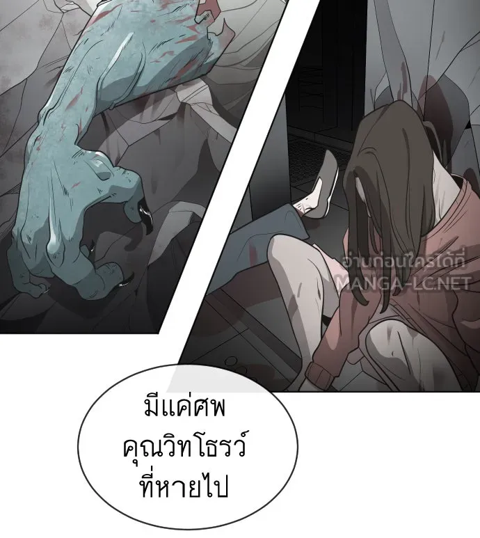 หน้า 93