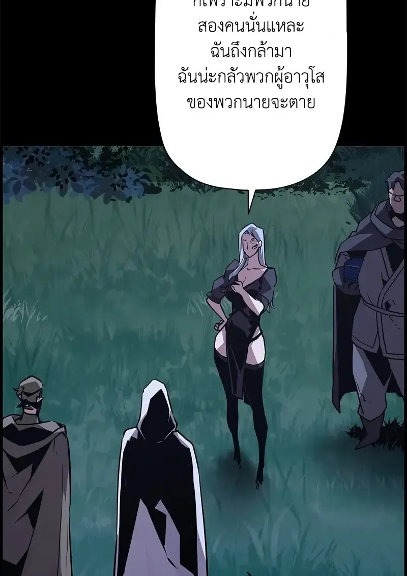 หน้า 102