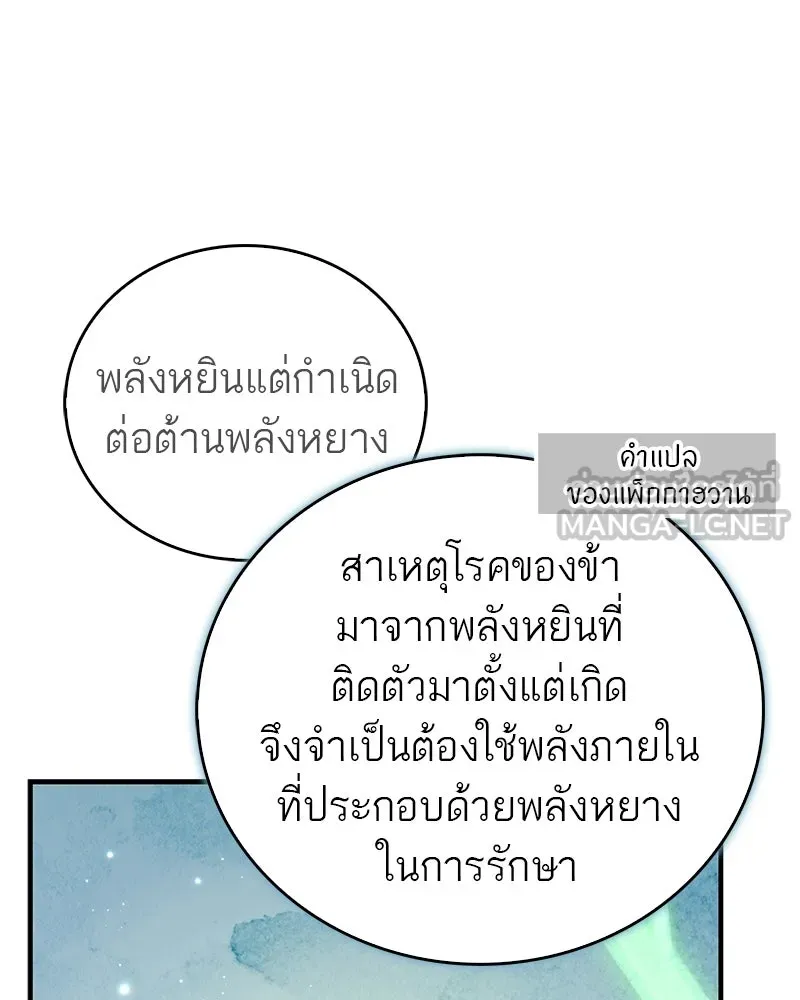 หน้า 147