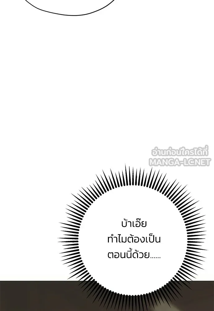 หน้า 111