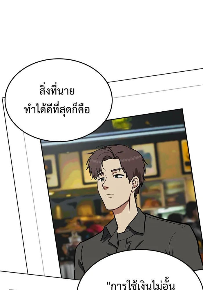 หน้า 158