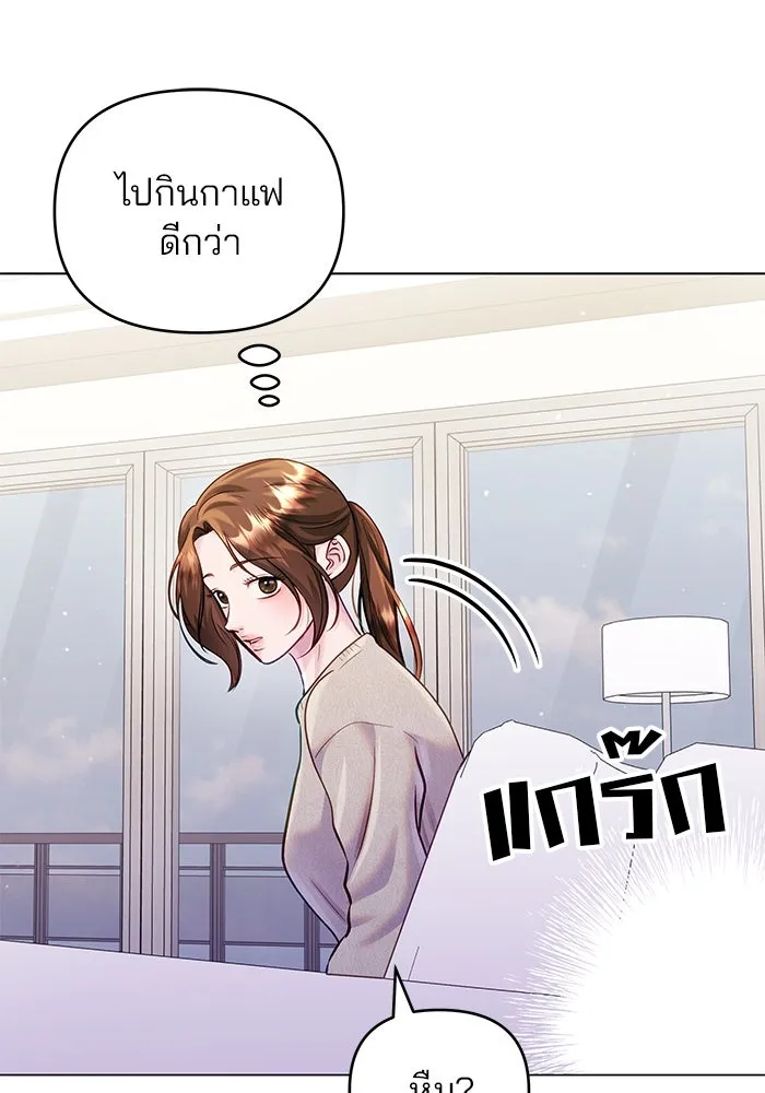 หน้า 86