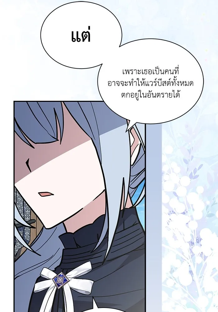หน้า 113