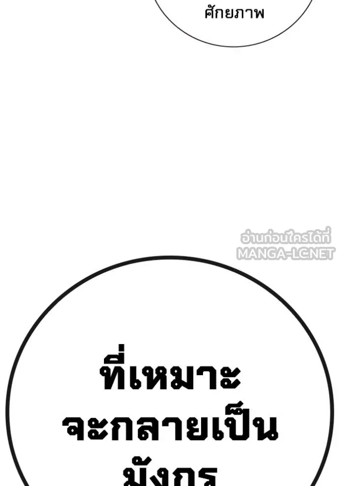 หน้า 204