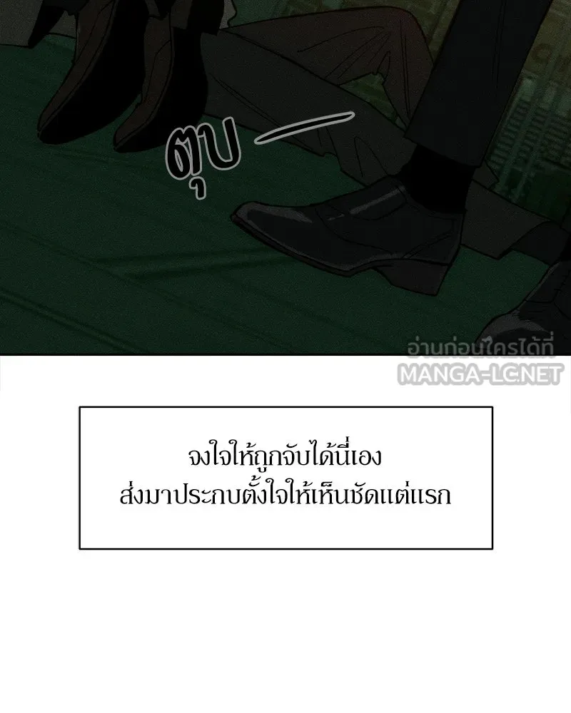 หน้า 132