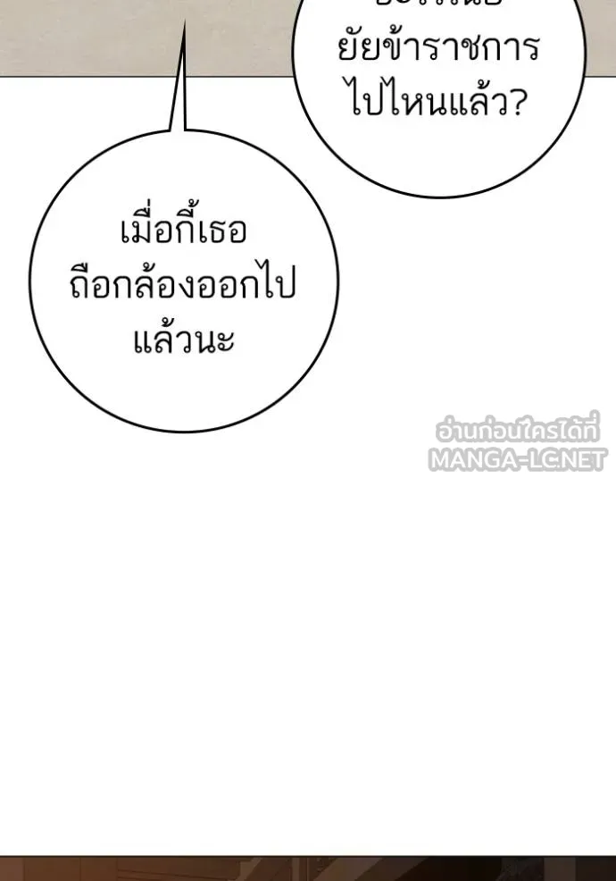หน้า 119