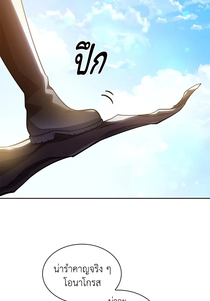 หน้า 103