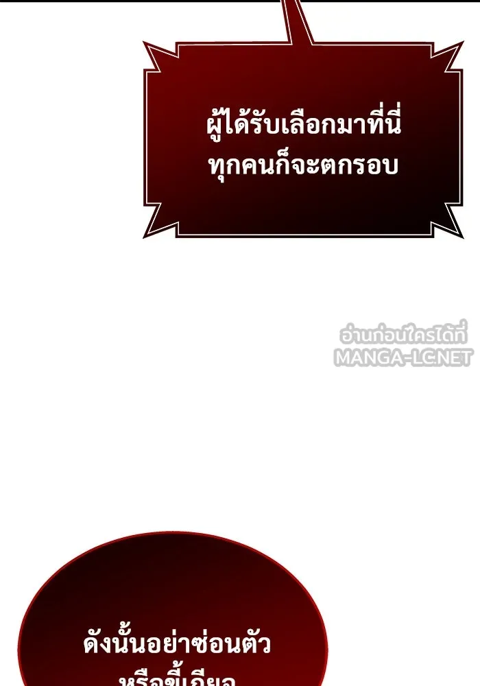 หน้า 102