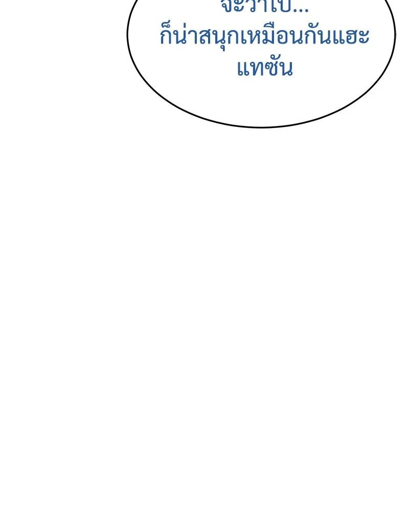 หน้า 263