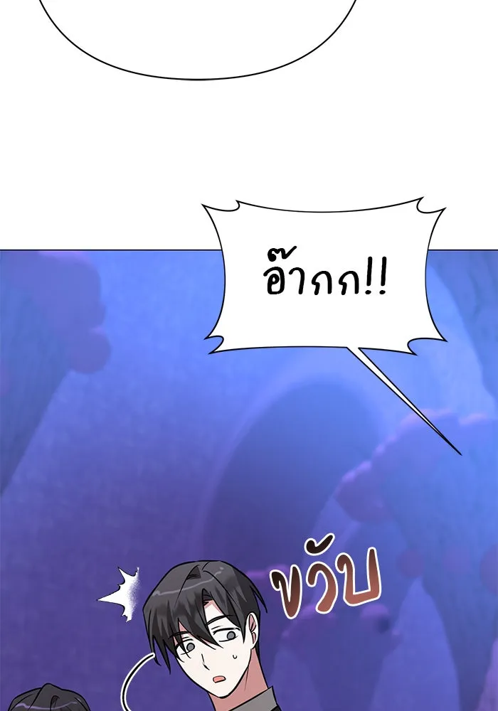 หน้า 119