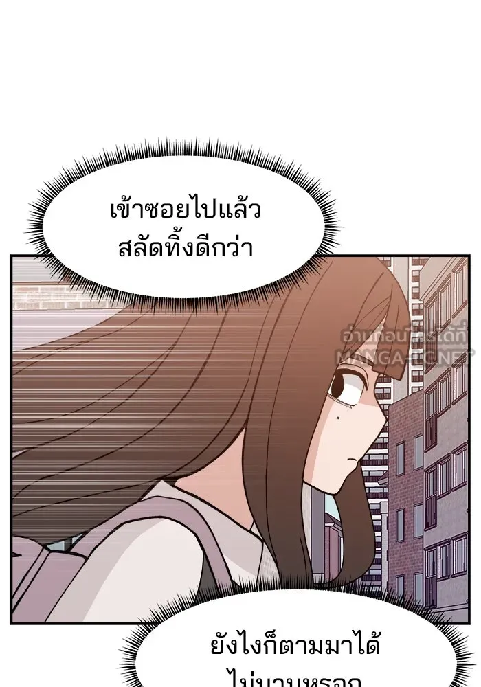 หน้า 117